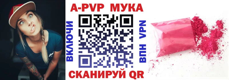 Alpha PVP СК Зверево