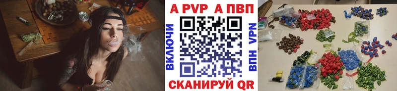 как найти наркотики  Зверево  A PVP СК 