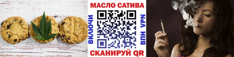 Canna-Cookies марихуана  Зверево 