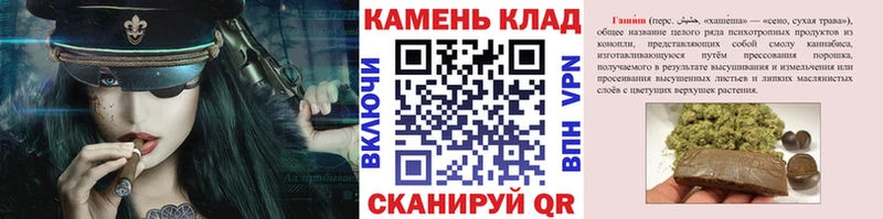 гидра вход  купить наркотики цена  Зверево  Гашиш гарик 