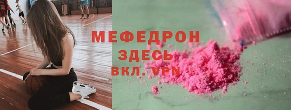 MDMA Абдулино