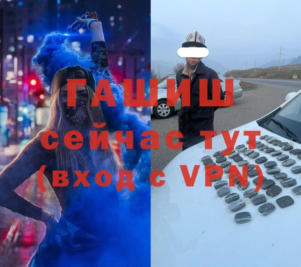 гашиш Алексеевка
