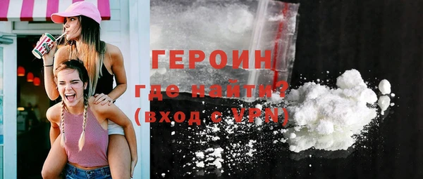 героин Алзамай