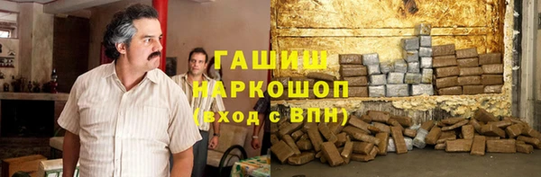 гашиш Алексеевка