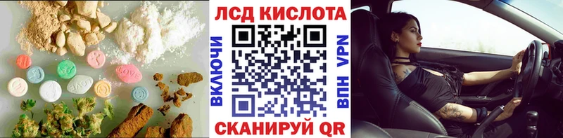 ЛСД экстази кислота  купить   Зверево 
