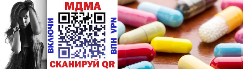 MDMA crystal Зверево