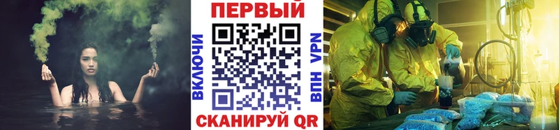 МЕТАМФЕТАМИН пудра blacksprut зеркало Зверево