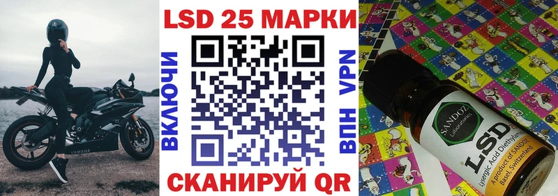 цена Зверево Марки NBOMe 1,5мг
