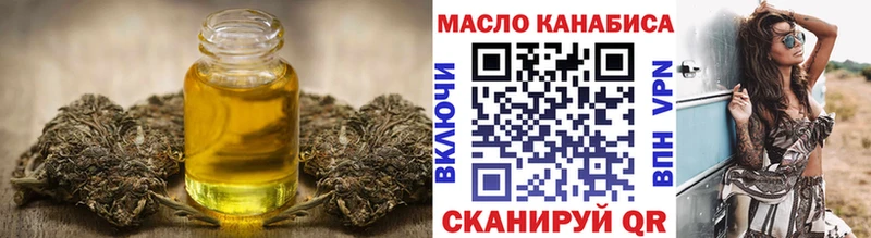 ТГК вейп ОМГ ОМГ ССЫЛКА Зверево